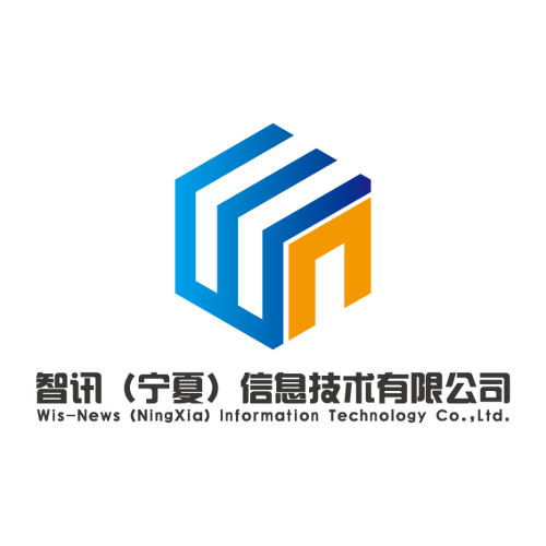 信息智能化公司简介图标