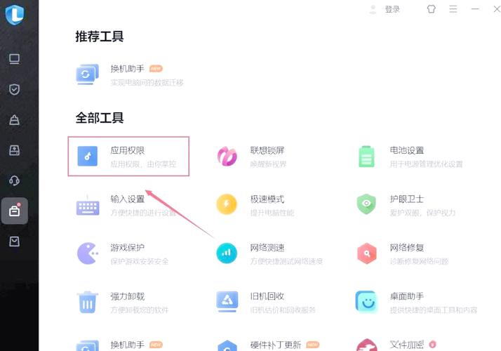 电脑怎么屏蔽弹出广告游戏截图