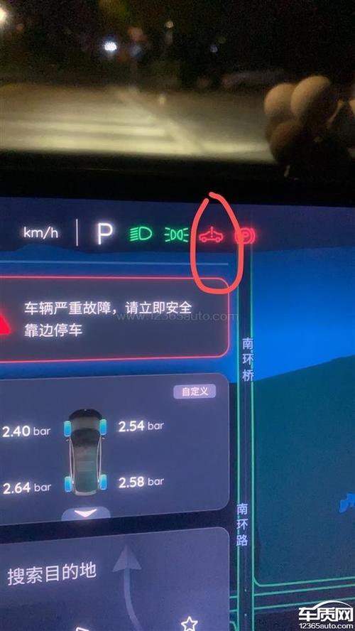 车辆行驶中GPS断油断电