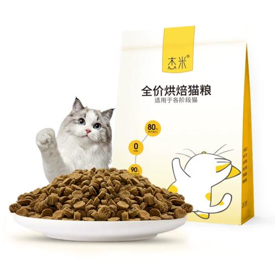 猫粮图标
