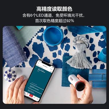 两台iphone屏幕颜色不一样图标