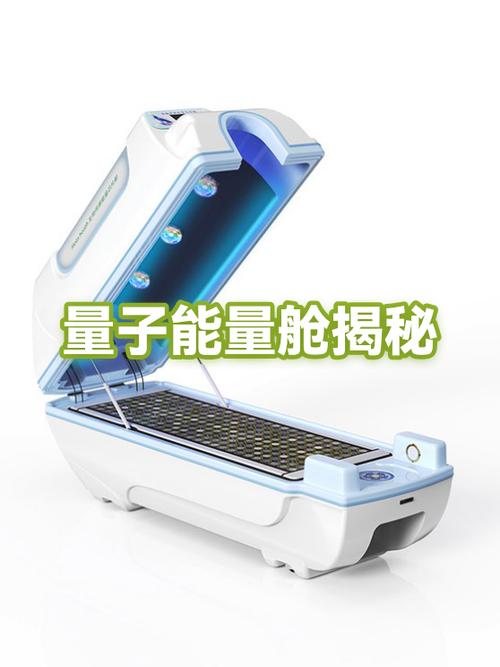能量舱多少钱一台图标