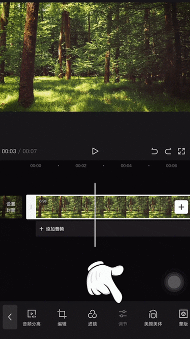 剪映如何导入gif动图图标