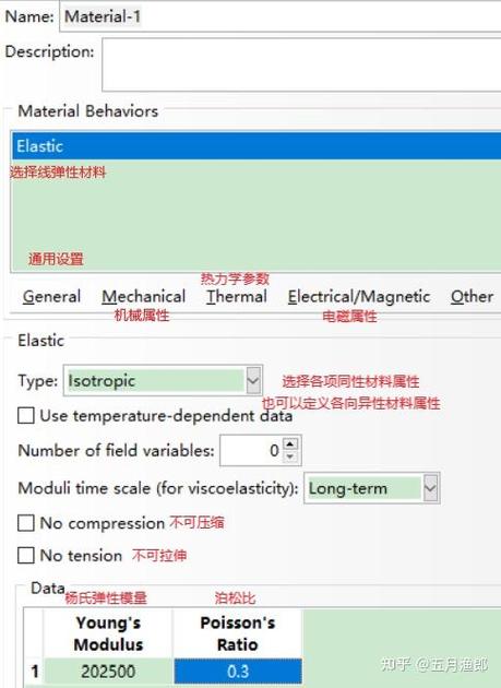 abaqus自学要多久截图