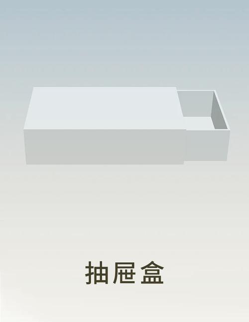 解散收纳盒是什么意思