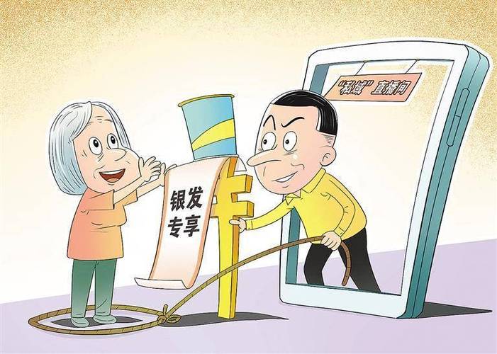 在直播间买东西受骗怎么办截图