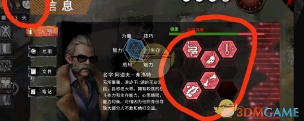 末日方舟卡bug刷资源