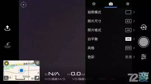 大疆御2专业版拍照设置缩略图