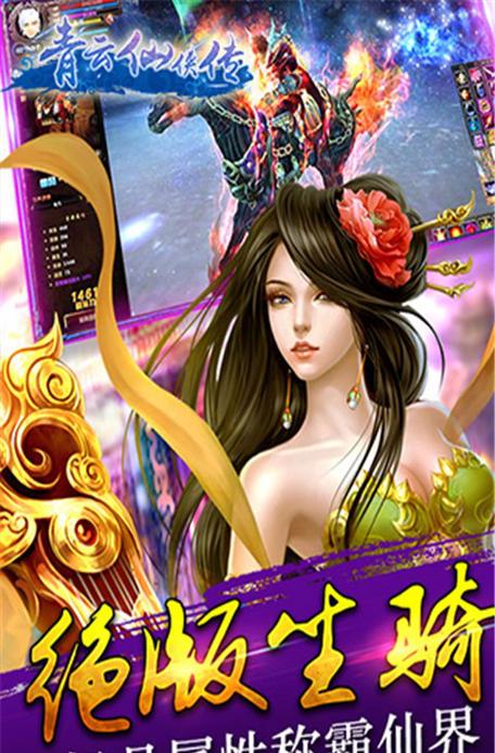 青云科技是干嘛的