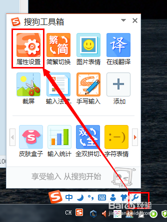 小米平板能用搜狗输入法吗截图