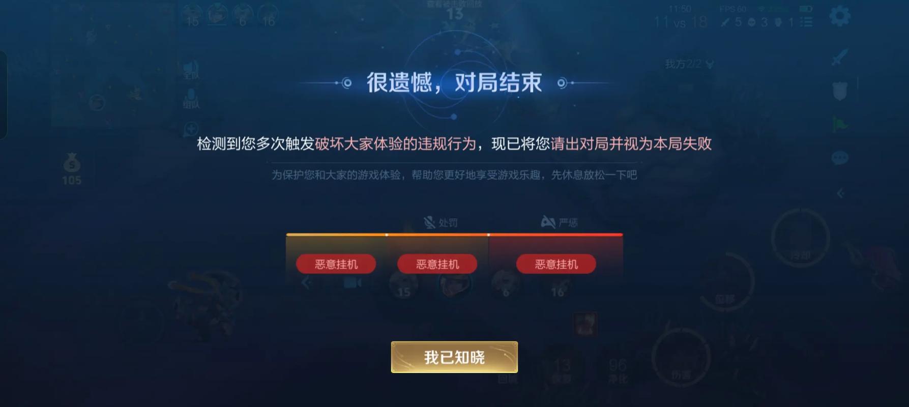 战地一挂机多长时间会被踢