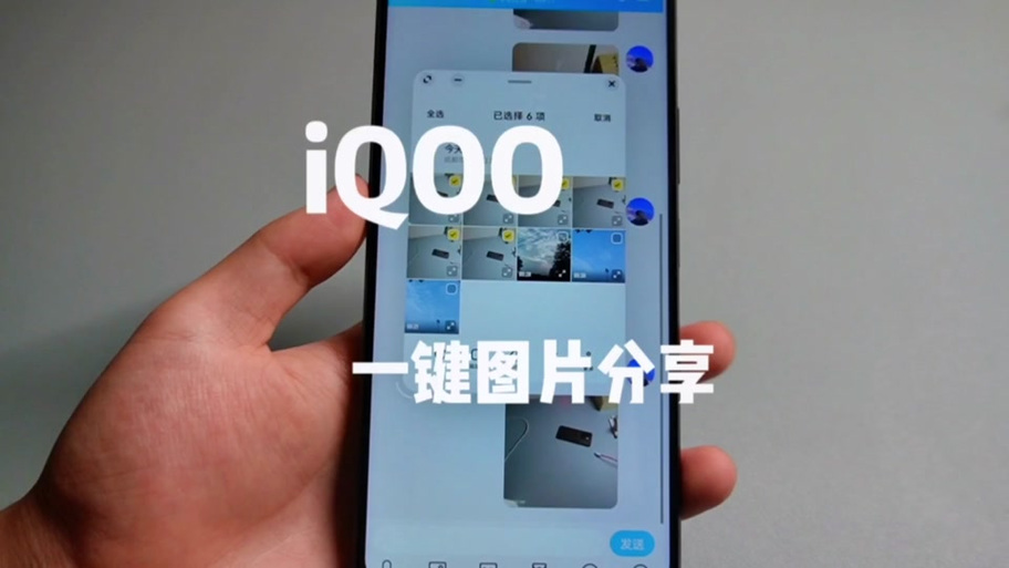 iqoo相机实况模式图标
