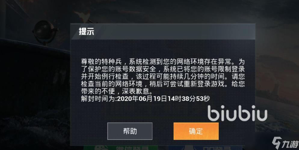 平板玩游戏老是闪退缩略图