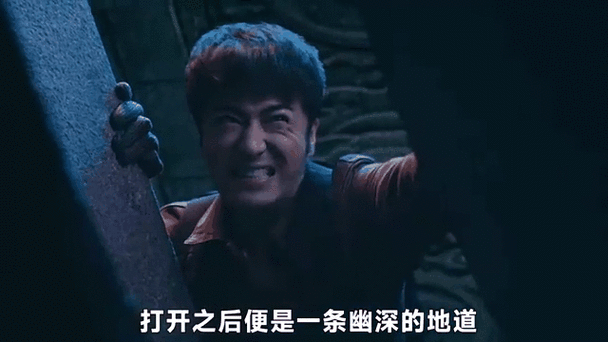 重启里三叔到底死没死图标