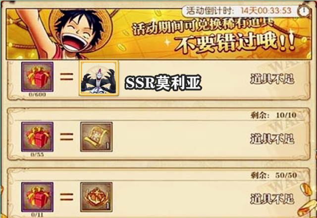 航海王燃烧意志兑换码最新