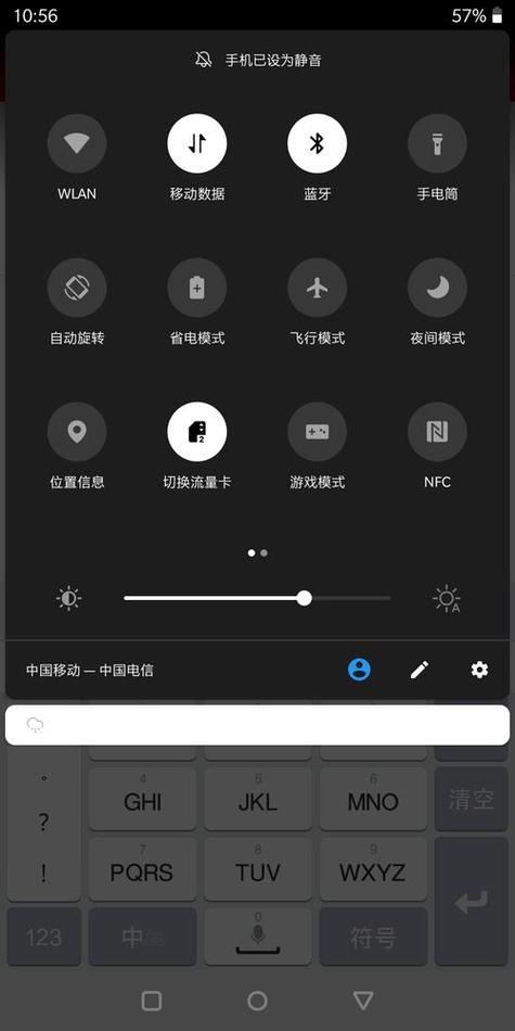 苹果手机开启蓝牙费电吗