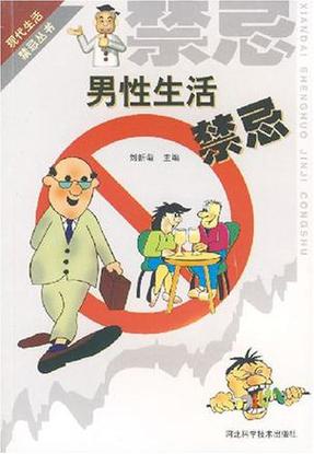 yc男的隐晦意思