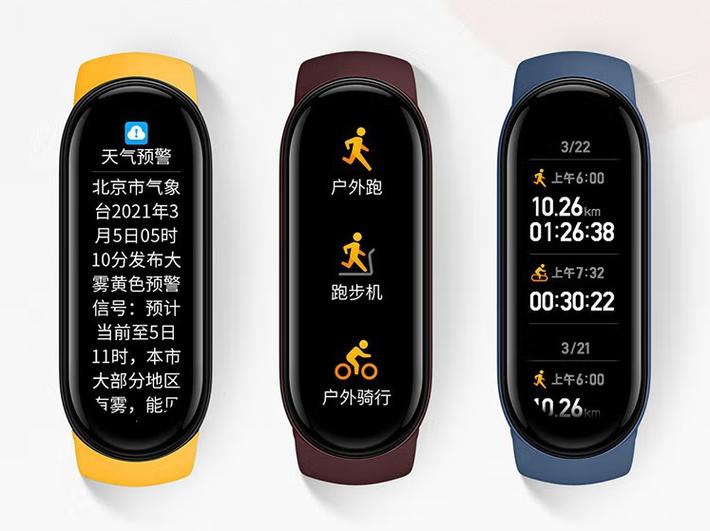 小米手环表盘自定义设置在哪里