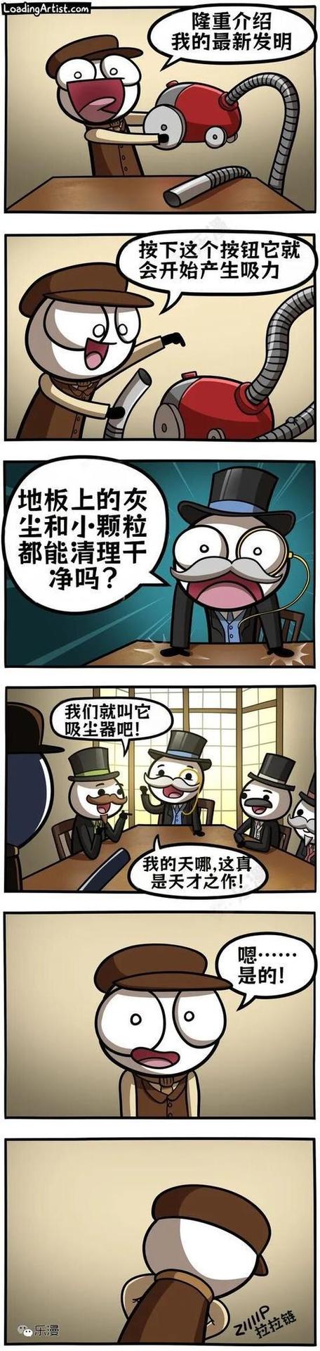 韩国乐漫