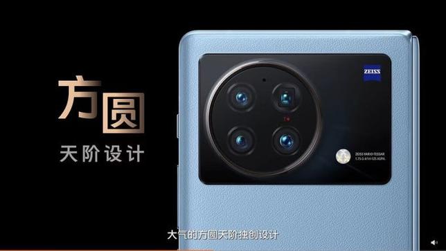 华为手机数据迁移到vivo图标