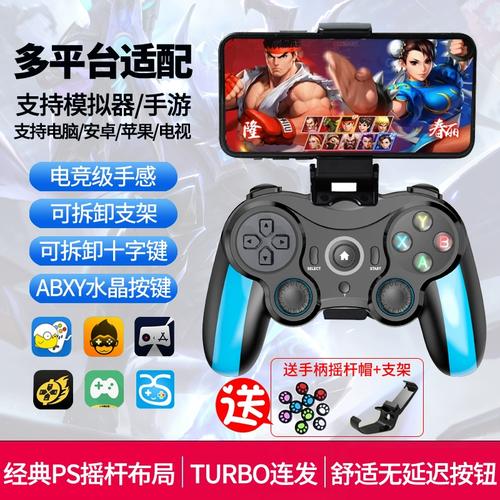 游戏手柄模拟器安卓版图标