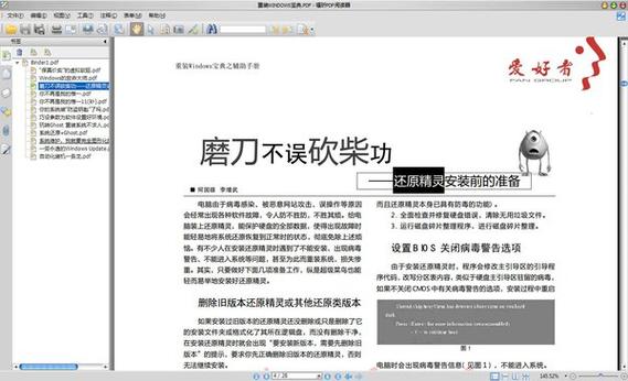 国外辅助论坛