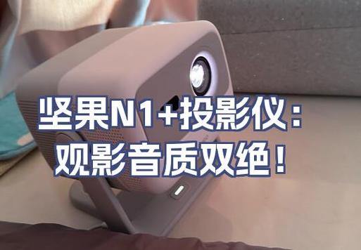 ipad怎么连接音响播放音乐缩略图