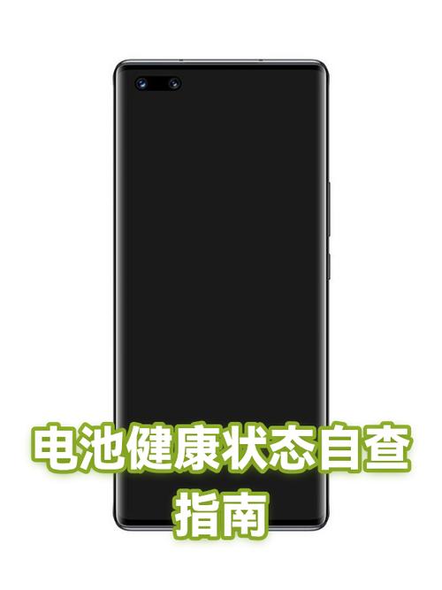 手机通宵打电话还充电伤电池吗?缩略图