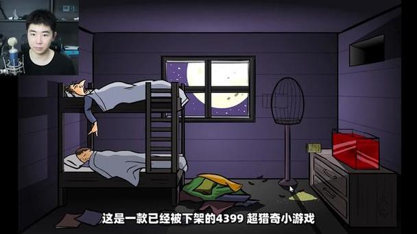 4399外星蠕虫入侵安卓版