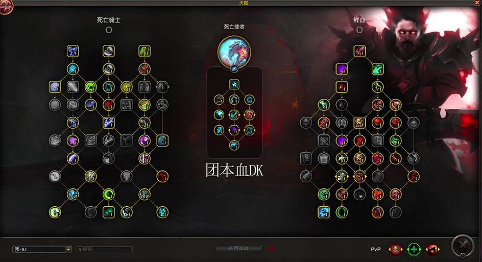 小德天赋加点60版本