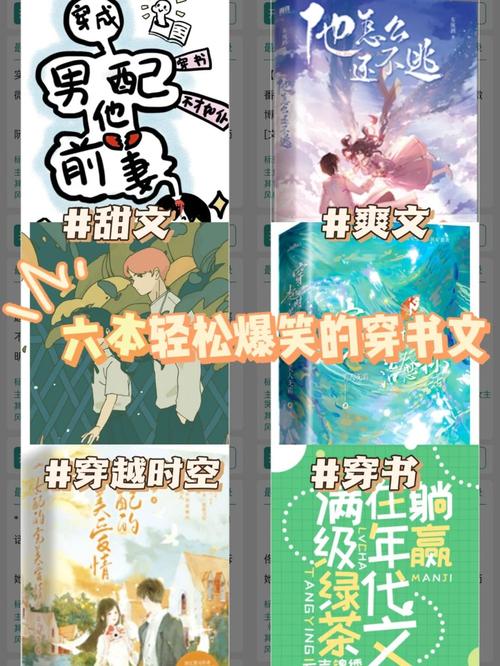 大农场主穿书完结截图