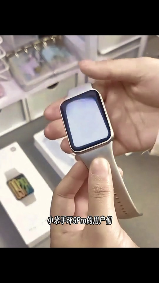 小米手环突然震动完没反应了图标