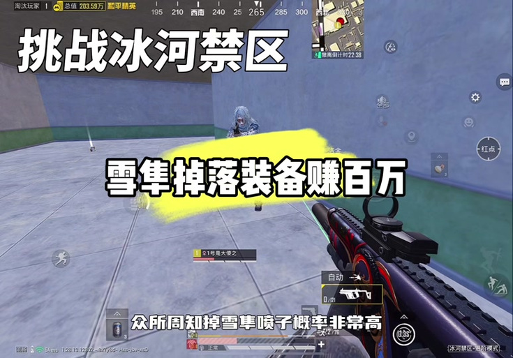 难言扶贫仓库全是雪隼