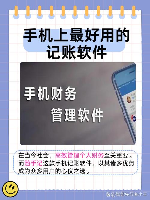 对公账户银行卡绑定到手机