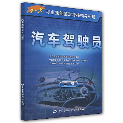 科目三百米加速速度是多少图标