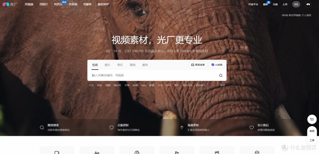 接电话视频怎么设置