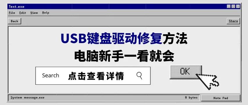 安装显卡驱动黑屏一直不恢复图标