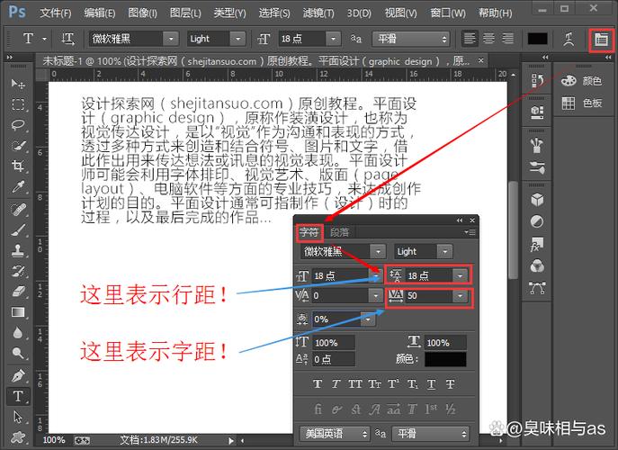 手机wps为啥没有28磅行间距
