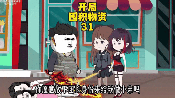 如何回到前一天
