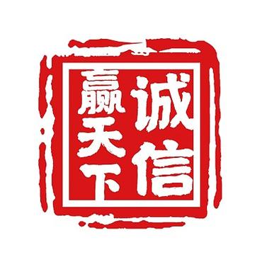 诚信红包是干嘛的