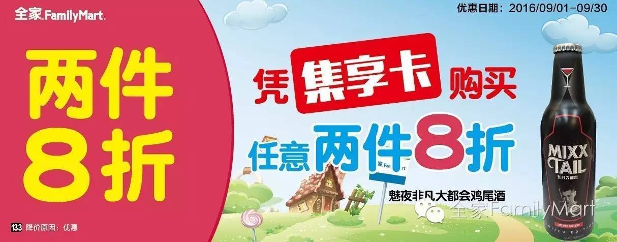 集享卡可以多个人使用吗缩略图