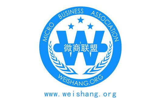 微商加人截图