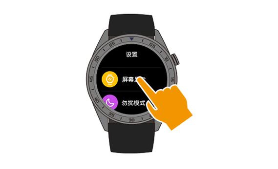 gt2手表表盘怎么换