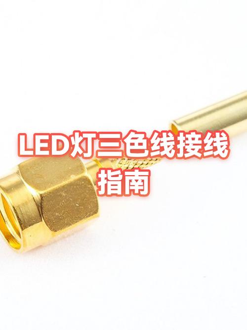 汽车led灯三根线接线图图标