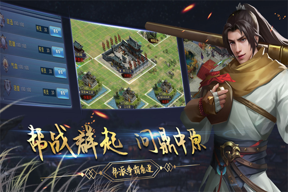 濡沫江湖无限元宝破解版缩略图