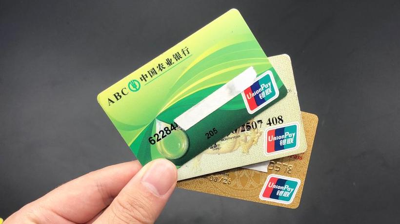 父母可共用一张银行卡吗