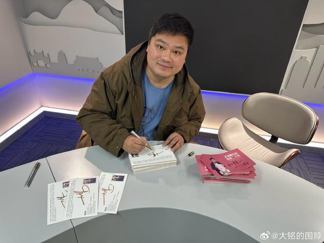 大铭脱口秀