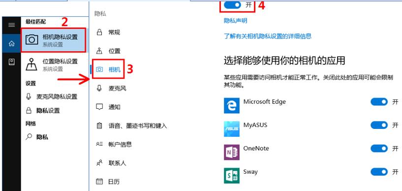 笔记本摄像头用不了怎么回事,麒麟系
