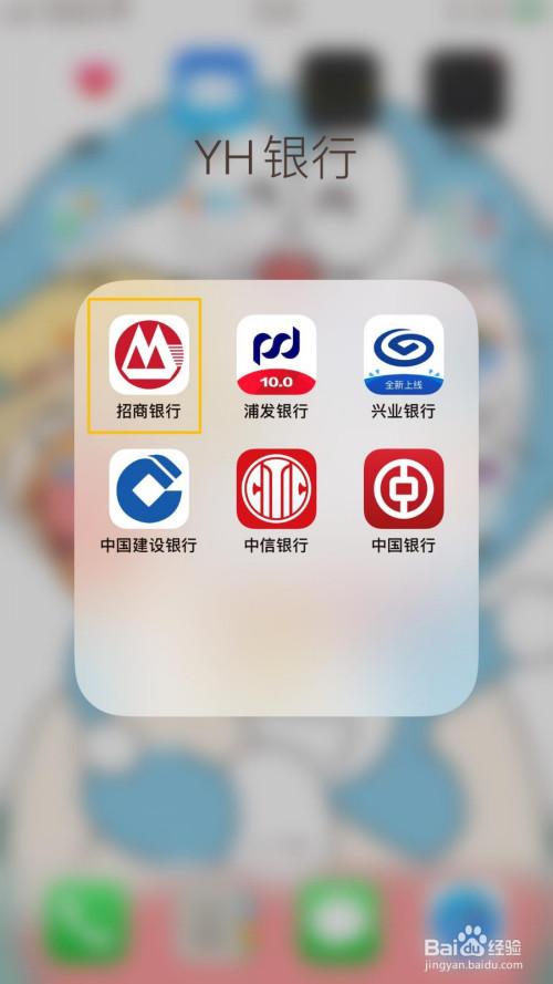 招商一网通可以存钱吗