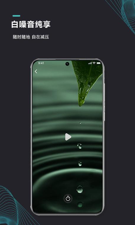 能量闹钟免费版截图